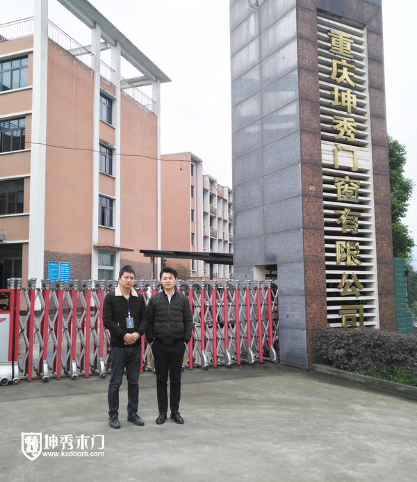 重庆坤秀木门:湖南株洲吴总来厂考察